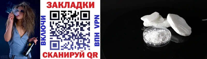 Наркошоп купить Галлюциногенные грибы  Меф  ГАШИШ  Бошки Шишки  Кокаин  Верещагино