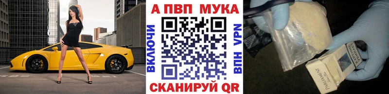 А ПВП СК  Купить закладки  Верещагино 