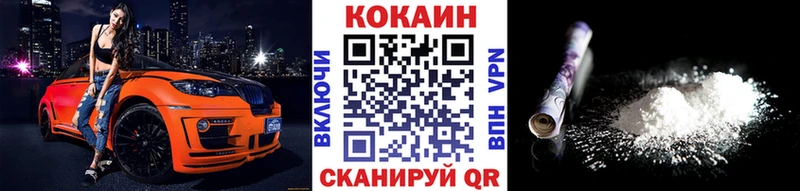 Купить где  Верещагино  Кокаин Боливия 