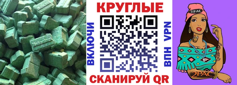 Экстази XTC  Купить закладки  Верещагино 