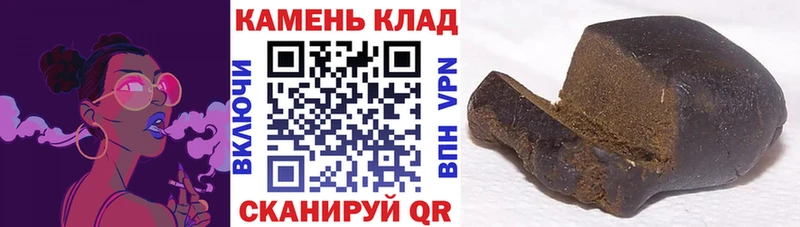 ГАШ индика сатива  Купить закладки  Верещагино 
