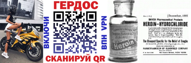 ГЕРОИН афганец Верещагино