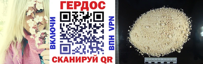 Героин гречка  Купить закладки  Верещагино 