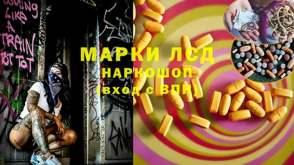 ECSTASY Карпинск
