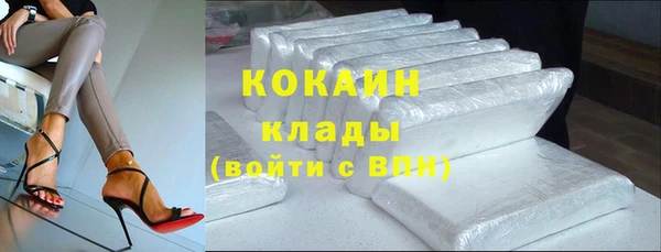 ECSTASY Карпинск