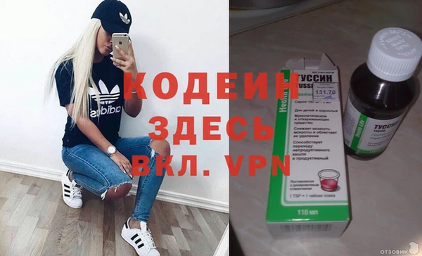 герыч Киренск