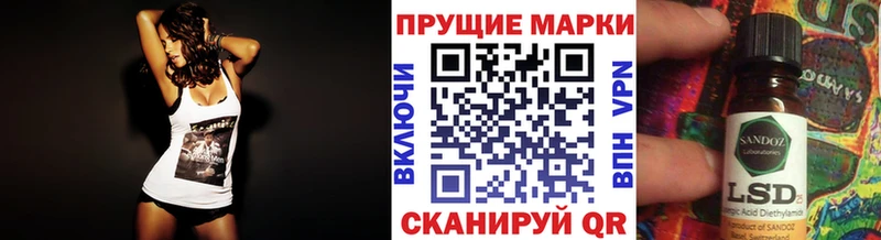 Купить закладки  Верещагино  Марки NBOMe 1,8мг 